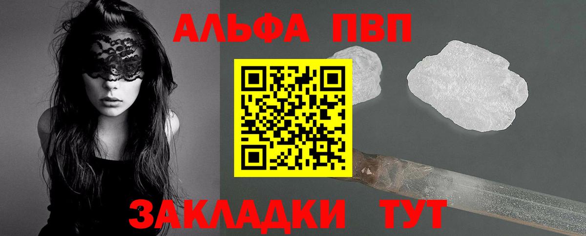 A PVP крисы CK Торжок