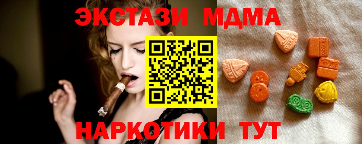 ЭКСТАЗИ Punisher  Вход с VPN  даркнет состав  ЭКСТАЗИ  Торжок  Экстази бентли 