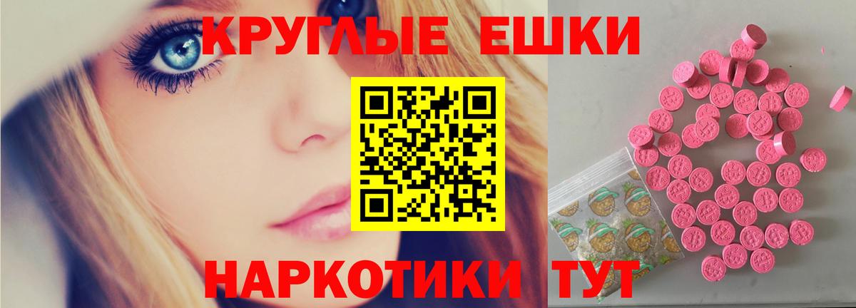 Экстази Punisher Торжок
