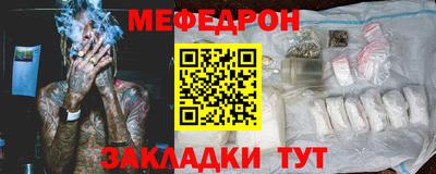 амф Обнинск