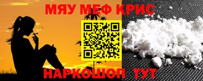 амф Обнинск