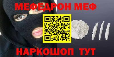 амф Обнинск