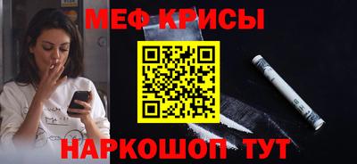 амф Обнинск