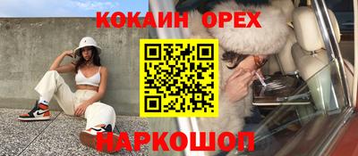марки nbome Обь