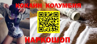 амф Обнинск