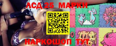 марки nbome Обь