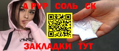амф Обнинск