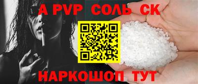 амф Обнинск