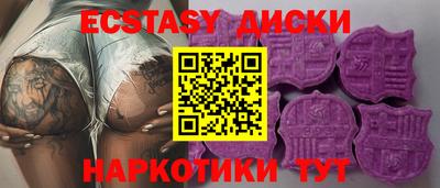 амф Обнинск