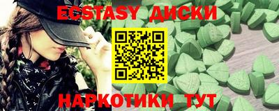 амф Обнинск