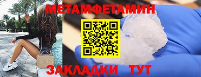 амф Обнинск