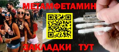 mix Нягань