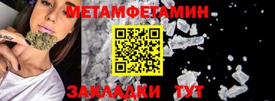 амф Обнинск