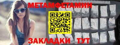 марки nbome Обь