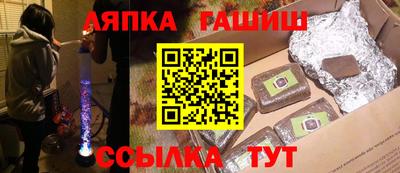 марки nbome Обь