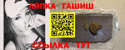 амф Обнинск