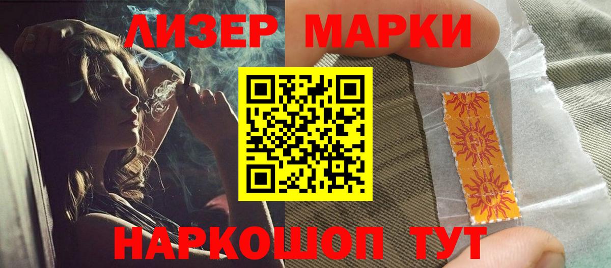 LSD-25 экстази кислота  Вход с VPN  ЛСД экстази ecstasy  Торжок 