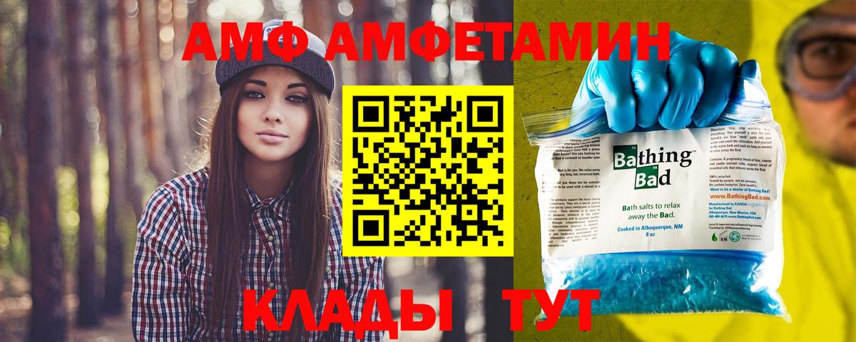 МЕТАМФЕТАМИН Декстрометамфетамин 99.9%  МЕТАМФЕТАМИН Декстрометамфетамин 99.9%  Вход с VPN  Первитин  Торжок 
