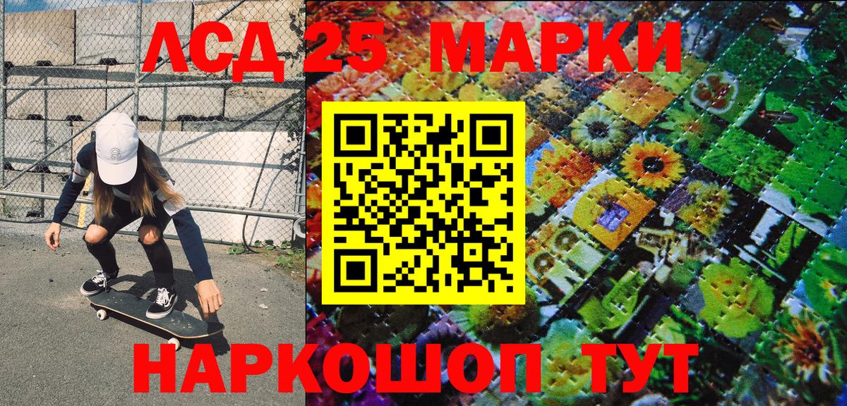 Марки N-bome  Вход с VPN  Торжок  Наркотические марки 1500мкг 