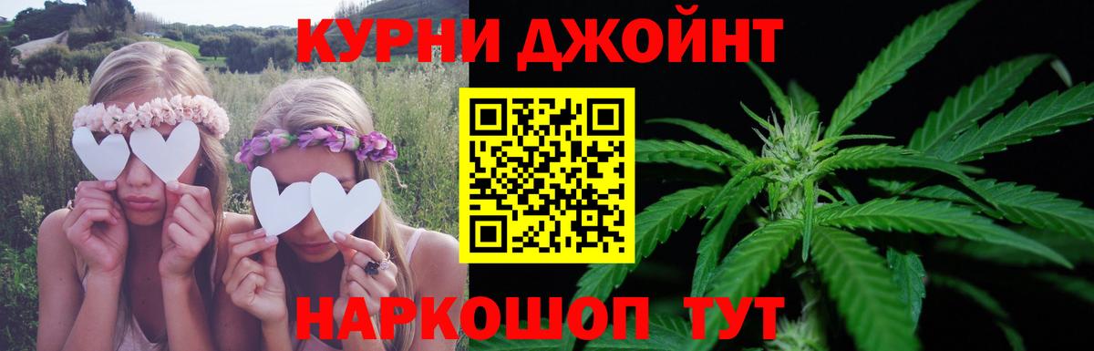 МАРИХУАНА LSD WEED  Бошки Шишки конопля  Бошки марихуана индика  Вход с VPN  Торжок  Бошки марихуана MAZAR 
